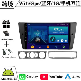 �m���05-13��R3ϵE90��׿��������GPS�{����܇Ӱ��Carplay