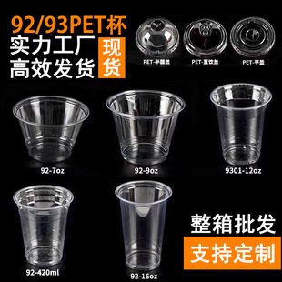 ���­h92�ڏ�һ����PET���ϱ��Ӻ��͸��Ʒ����ӡlogo�̲豭��PP