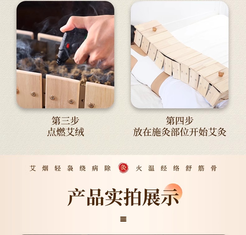 Long Snake Moxibustion Box Oak Wood Du Mai Ginger Moxa Tray for Spine Back and Abdomen Professional Use preparation