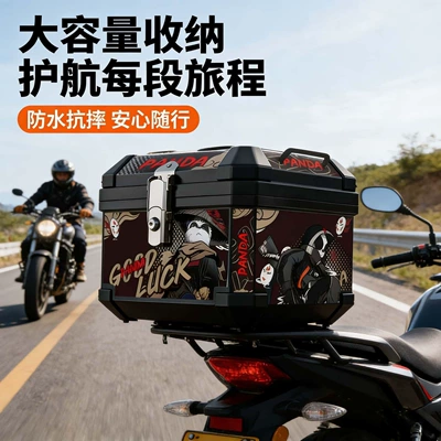 Motorcycle trunk, [SF Express Free Shipping] Motorcycle - 48s-panda-herostandard-configurationbaseplate-screws