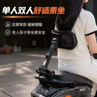 waist support for delivery riders, Electric car rear backrest