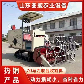 收割机农用家用农用玉米水稻多功能收获机四驱联合收割机强动力