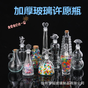 ľ������ƿ�S�ƿƿ�ӿ�ƿ �ǿղʺ�Ư������ƿ����ƿDIY�������