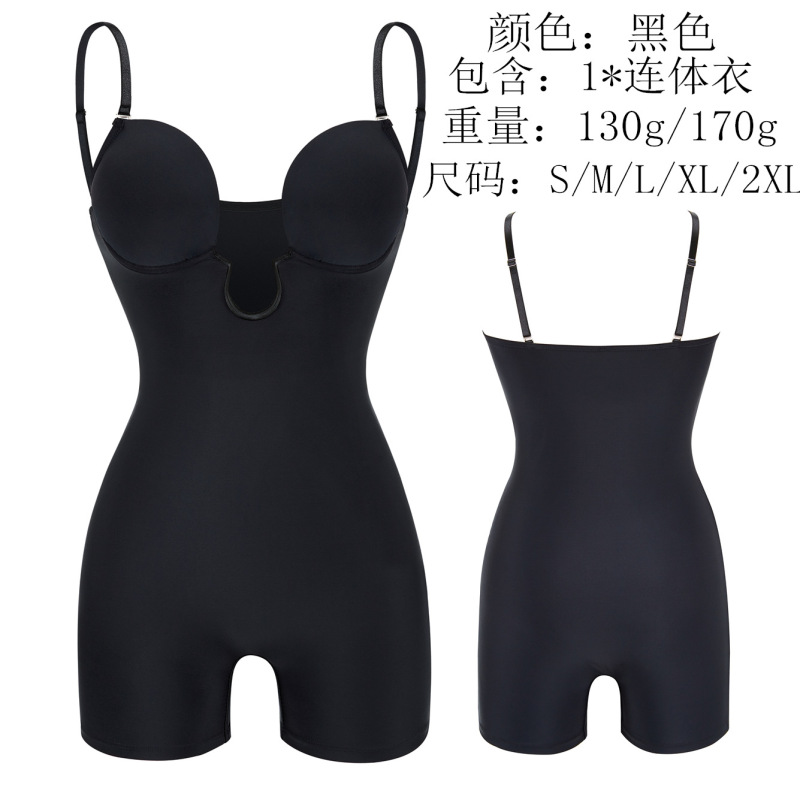 欧米の新型の弾力性のあるボディスーツのストラップを身につけて体を修理します。|undefined