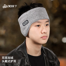 �¿��ﶬ����ѩ������ʿ�����\���T���ܲ����L�p�ӱ�ů�^��ʽ�o��