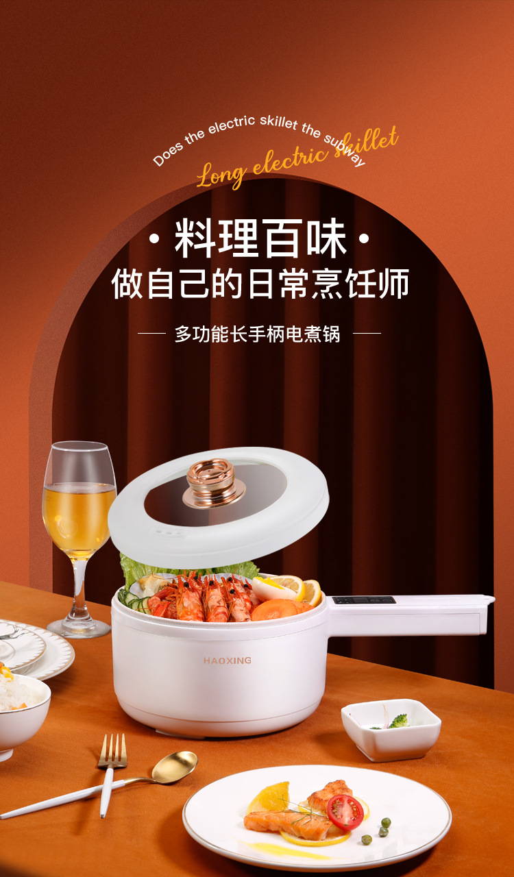 卡其色版电煮锅_01.jpg