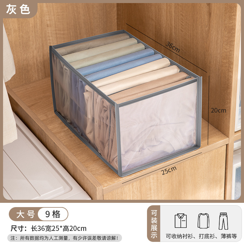 Pantalones de almacenamiento artefacto compartimento caja ropa suéter bolsa organización partición cesta hogar armario en capas ropa