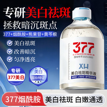 XH 377�����������AҺ�غͱ��������wɫ�澏���A�������̝����AҺ