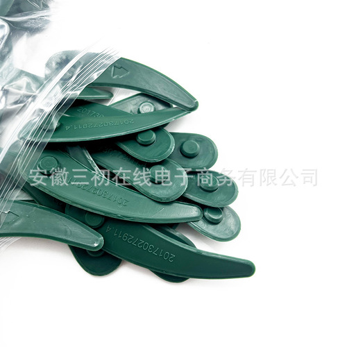 Bosch ART 23-18 Li ART 26-18 Li string trimmer replaceable plastic blades plastic blades