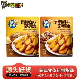 ������Ʒ������50g �����W�t��ɫ���e��ʳ���l �������M؛��ُSZ