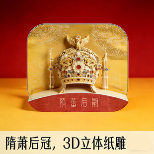 �Ą��YƷ���z�P�ڼ����՚v�����b���[�������^�Ą��YƷ����