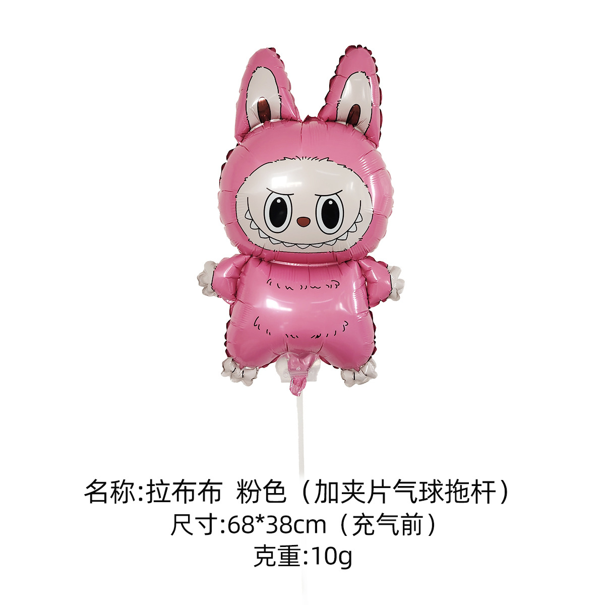 Tela de tela rosa (contiene barra de tracción 1 lámpara de color 1 pegamento 2 piezas)