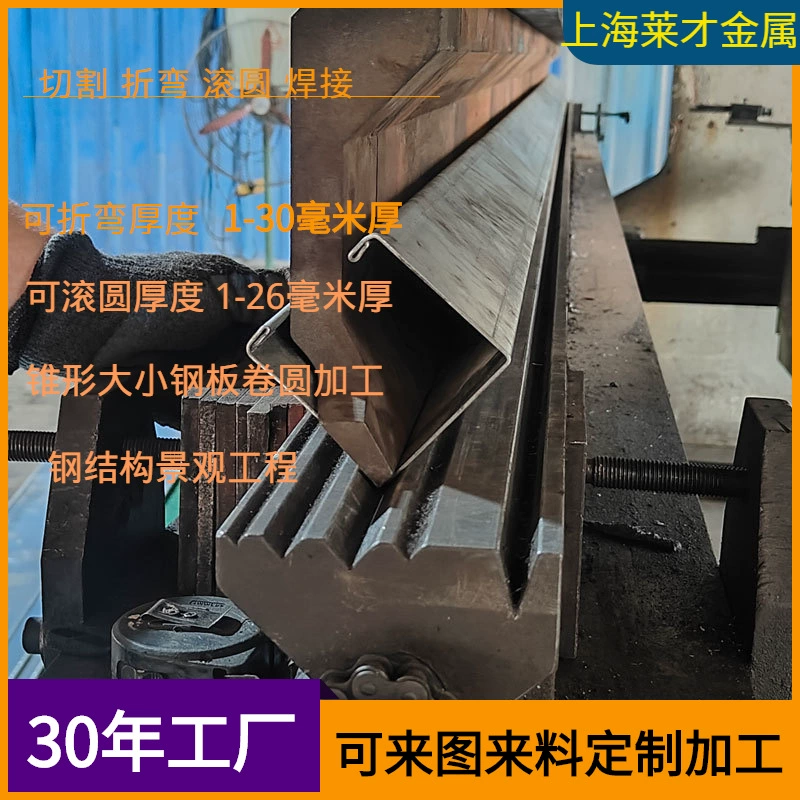 5-метровая стальная пластина U-образная дорожная канавка для обработки изгиба Шанхайские производители изготовленные на заказ 5 м U-образная стальная штанга