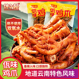 �W�t��ζ�uצ�_����ʳ�k���ҾӼҼ�ʳ���eС��ʳ