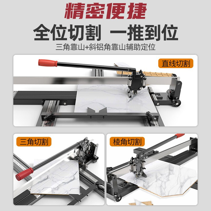 瓷砖切割机推刀地砖推刀高精度手持台式家用地板砖划刀切割神器