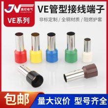 VE10 16  25  35 50  50  70 �Wʽ�䉺���Ӳ�ᘹ��ͽӾ������~��