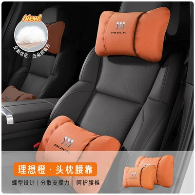 Headrest | lumbar support for GL8/Lexus - headrest-and-lumbar-support-ideal-orange