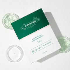 Hanji Centella asiatica soothing mask 10 pieces boxed seaweed hyaluronic acid hydrating skin care products manufacturer wholesale