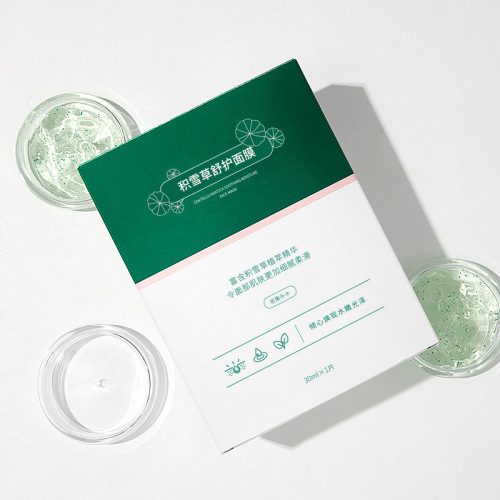 Hanji Centella asiatica soothing mask 10 pieces boxed seaweed hyaluronic acid hydrating skin care products manufacturer wholesale