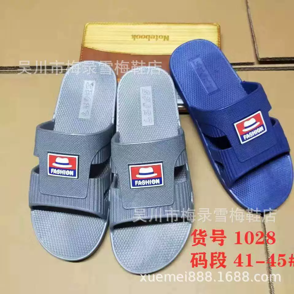 Уличный киоск, тапочки по специальной цене, заводская цена, прямые продажи, удобные мягкие нескользящие дышащие домашние тапочки для ванной комнаты, отеля, многофункциональная обувь, мужские тапочки