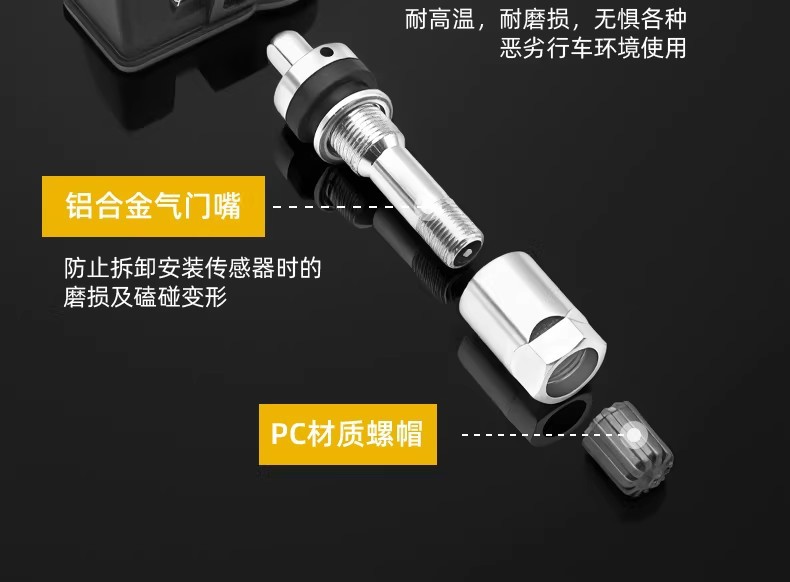 FAW Hongqi special tire pressure sensor H5H6H7H9HQ9HS3HS5HS7LS built-in tire monitor