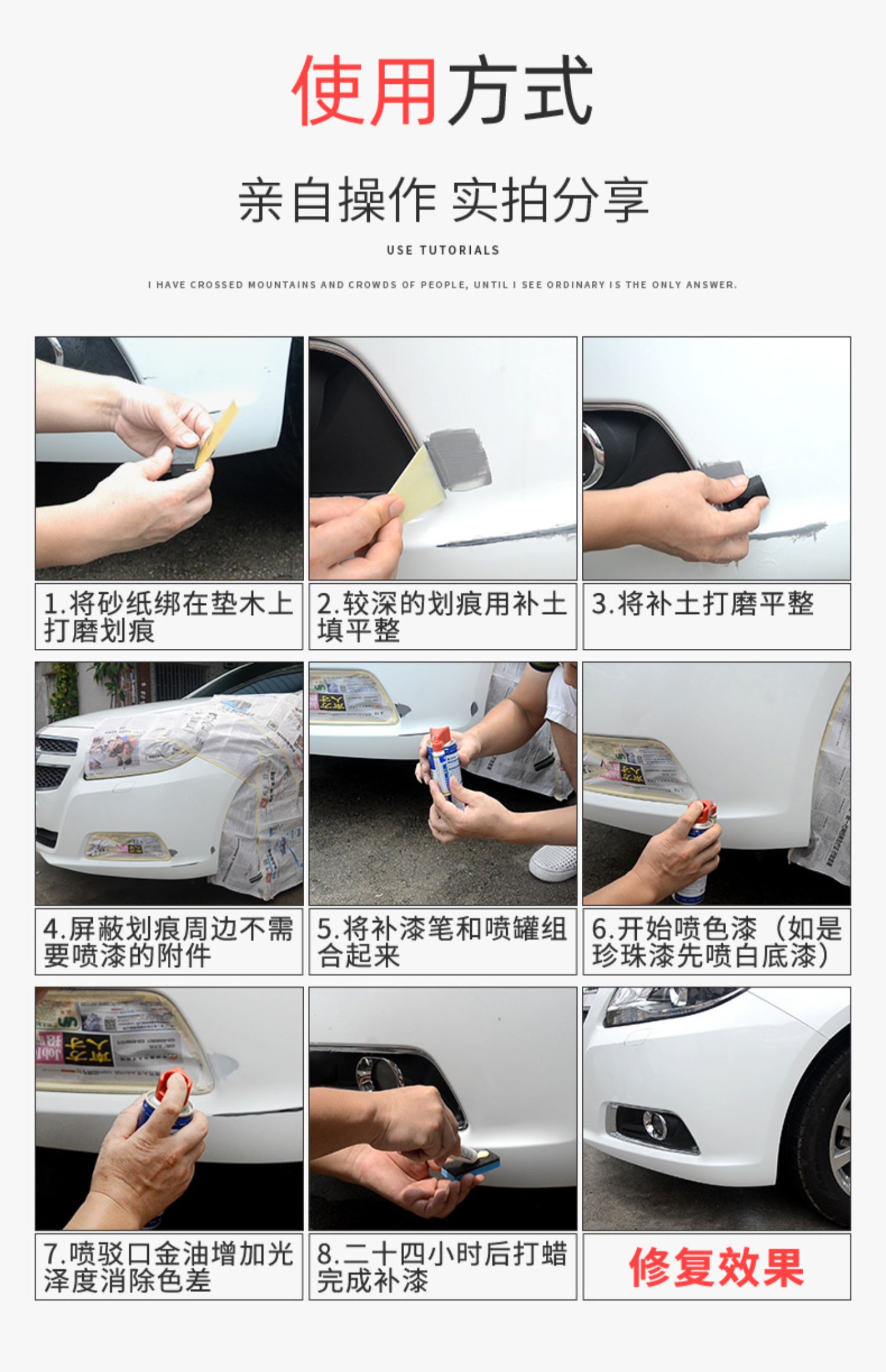 Car Paint Scratch Repair Kit Touch Up Pen Self Spray Paint