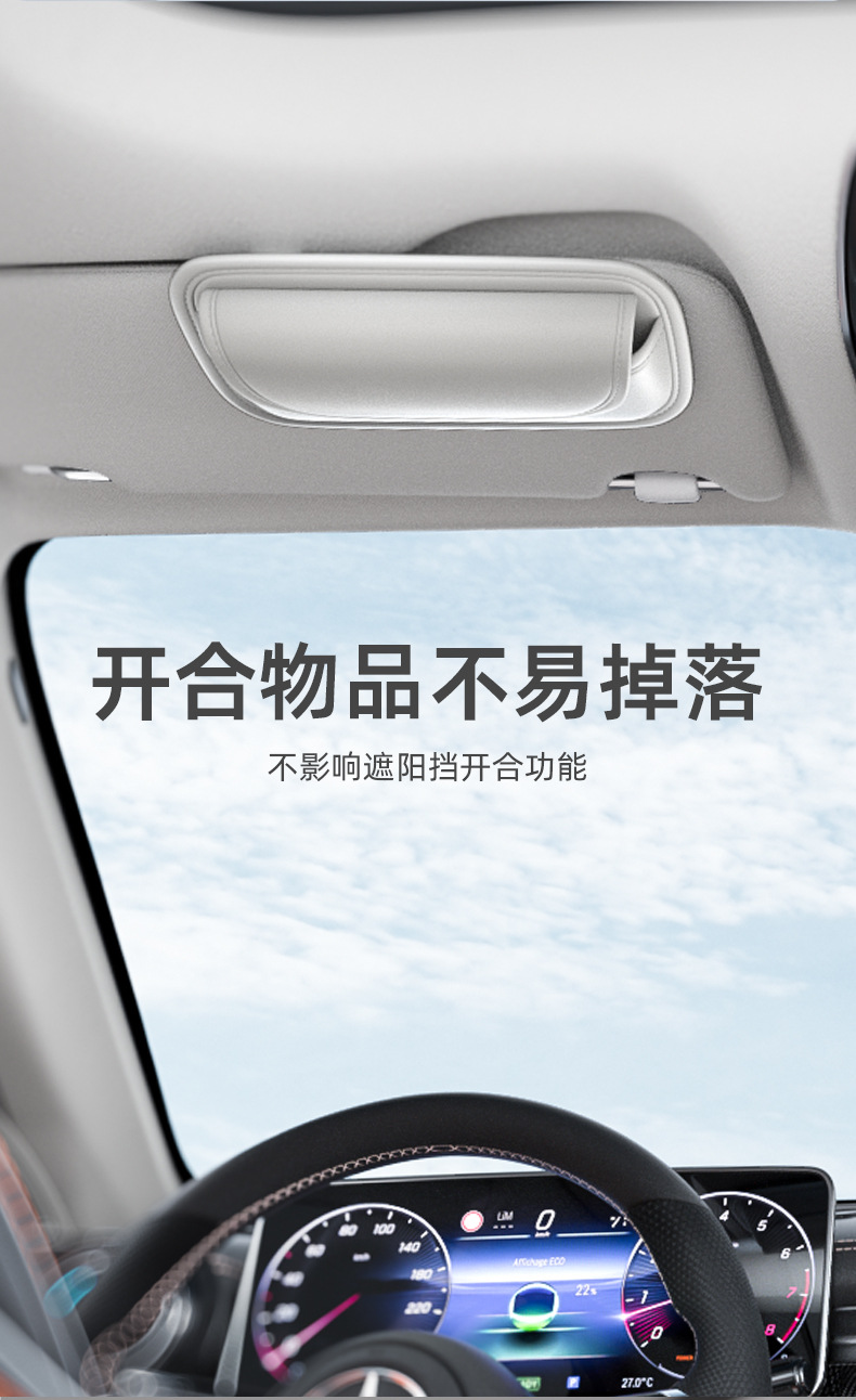 Car Sun Visor Storage Clip, Multifunctional Car Card Holder, In-Car Glasses Case, Card Storage Bag, Receipt Holder