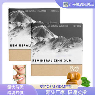Larineco Remineralizing Gum�ٵV�������� ���㱡��ȥ���ښ�ڳ�