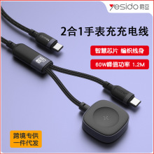 yesido�֙C������ �羳����һ�m���O��iwatch�����ֱ��֙C��늾�