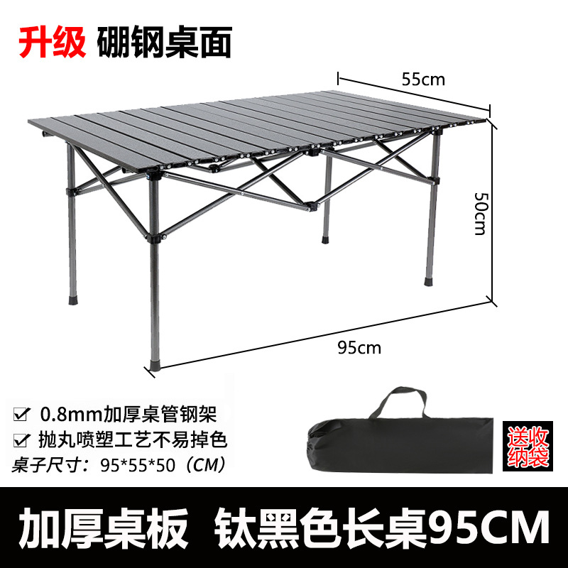 95cm long table black boron steel material
