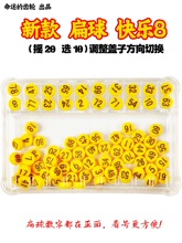 ����옷8��Ʊ�x̖���u20�x10�Sɫ���ֶ�������u���C�u̖