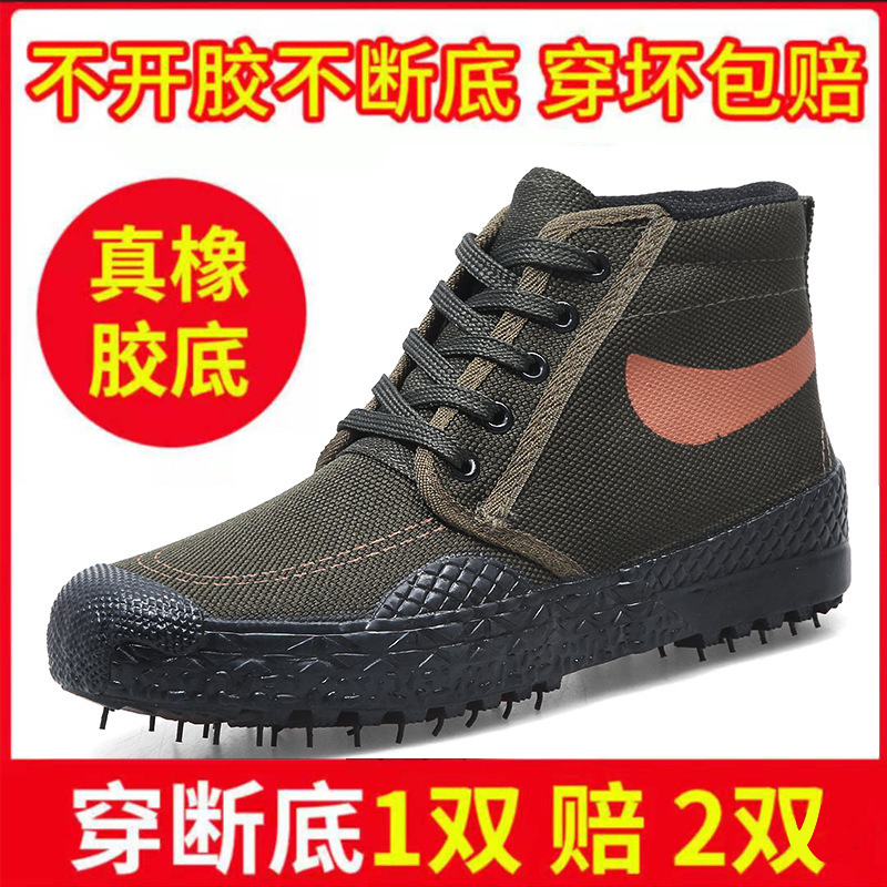 Premium Selection: High-Top Canvas Liberation Shoes for Outdoor Construction Sites, Labor Protection Shoes for Farm Work, Non-Slip Military Training Shoes