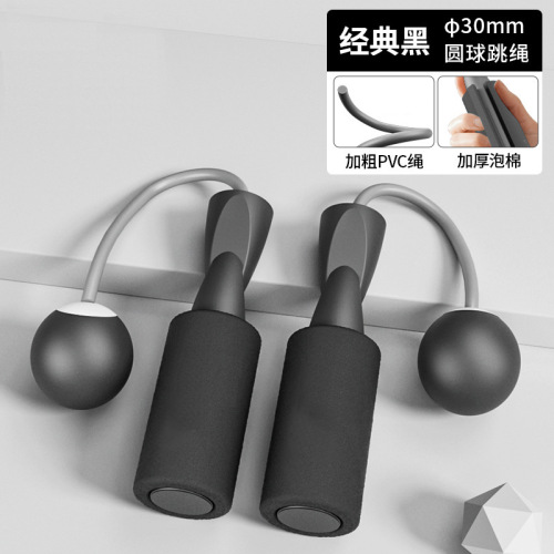 Weight-bearing skipping rope double bearing ropeless rope skipping device for household indoor sports silent ropeless big ball dual-purpose skipping rope wholesale