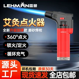 打火机;一次性打火机;打火机配件