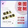 防滑吸水天然定制杯垫