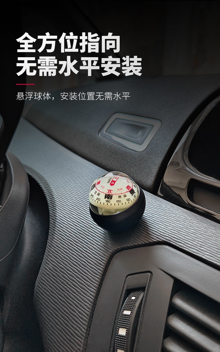 Suitable for Kanpas vehicle-mounted compasses, high precision, flexible, resistant to high and low temperatures, long-lasting