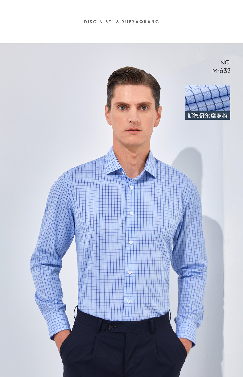 M-600 DP成衣免烫-019-2.jpg