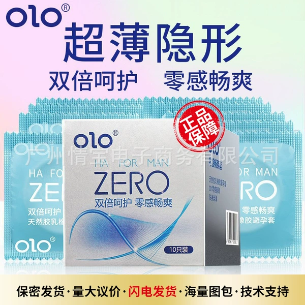 OLO Hyaluronic acid Zero Sets 10 Packs