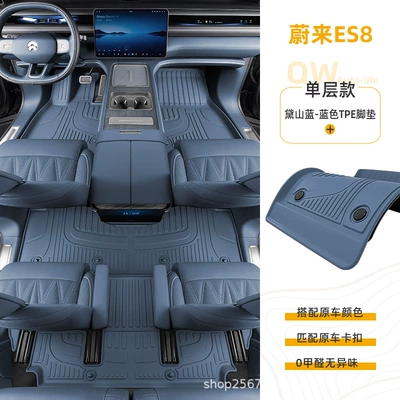 third-generation vehicles, brand new interior: Modelə uyğun ayaqaltı - nio-es8-dai-shan-bluesingle-layer-blue-tpe-floor-mat