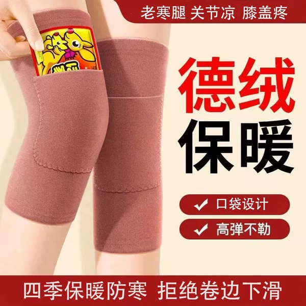 Thermal Knee Pads with Pockets for Warmth, Suitable for Elderly Men and Women, Joint Heating, Autumn and Winter Cold Protection Leg Warmers