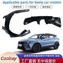 Geely BinYue���õۺ���ǰҶ�Ӱ��ڳ��˶�50350�ܹ����ͷ���