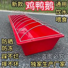 �u���Z��ʳ���ϲ�ˮ��ι�����ʳ���ˮ�Bֳ��̖������u���Z����