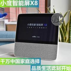 小度知能スクリーンx 8子供学習機小度知能学習タブレット知能スピーカー子供早教機