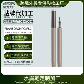 眼影;眼线;唇釉