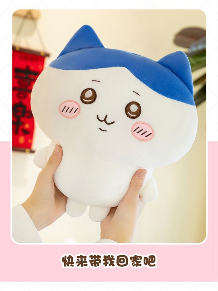 Usachi Doll Xiaobajiyikawa Comfort Sleeping Bear Doll Pillow Plush Toy Cross-Border Foreign Trade Wholesale