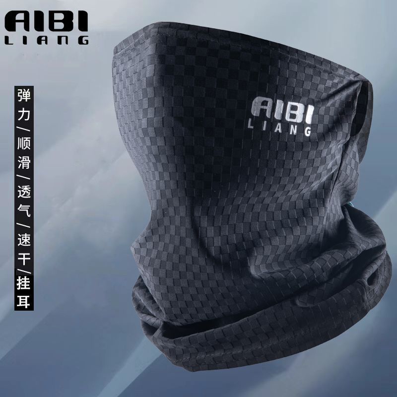 Outdoor Sports Sun Protection Cycling Ice Silk Mask Balaclava Breathable Quick-Drying Ice-Feel Magic Headscarf Wholesale