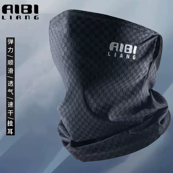 Outdoor Sports Sun Protection Cycling Ice Silk Mask Balaclava Breathable Quick-Drying Ice-Feel Magic Headscarf Wholesale