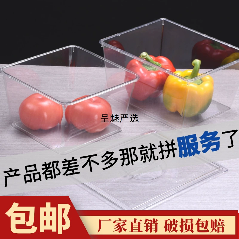 Акриловый контейнер для продуктов из супермаркета, прозрачный пластиковый контейнер для хранения закусок и конфет с крышкой