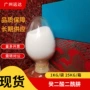 中山品质癸二酸酰肼