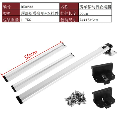 Digər kuzov və aksesuarlar, Modification Table Board Bracket, Interior - table-legs50cm-double-hanging-rod-dx0233